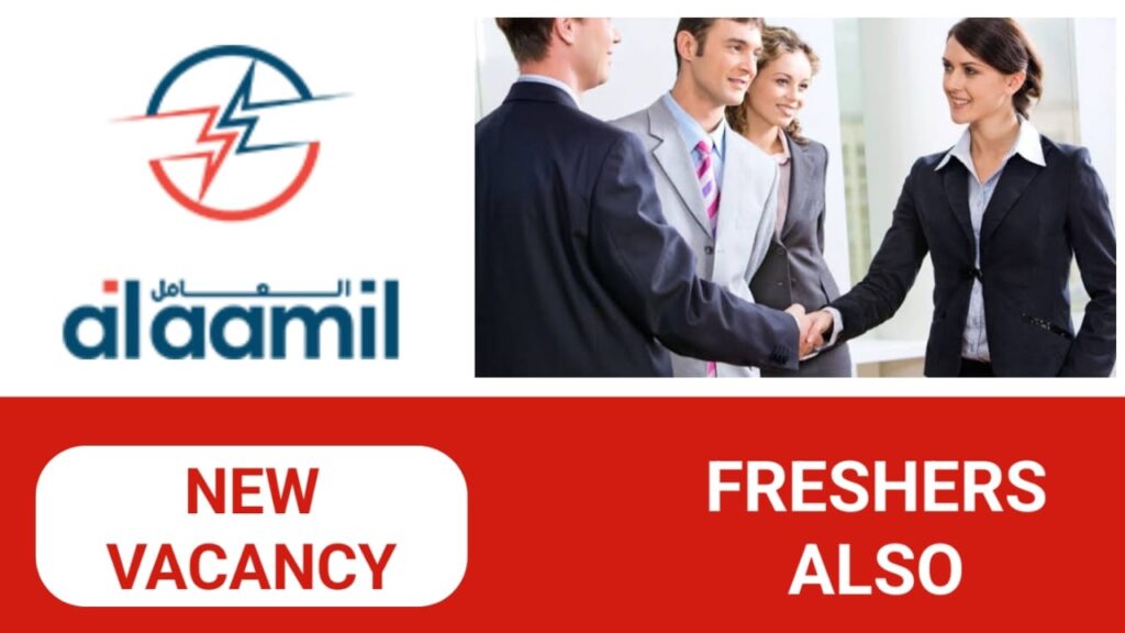 Al Aamil Group Career