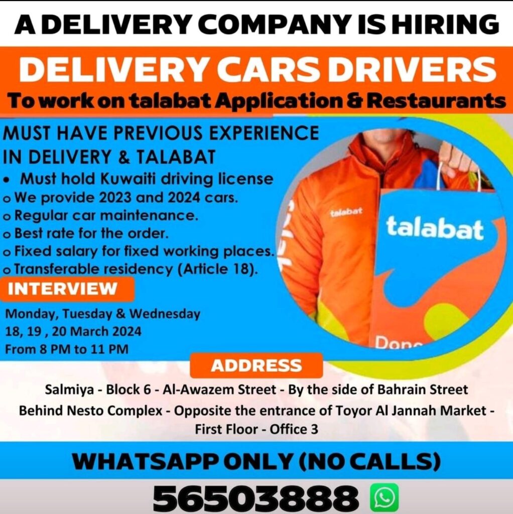 Talabat Careers in Kuwait