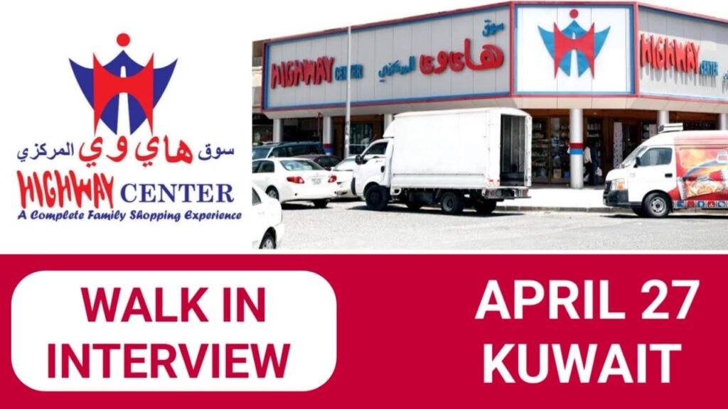 Highway Center Supermarket Careers in Kuwait