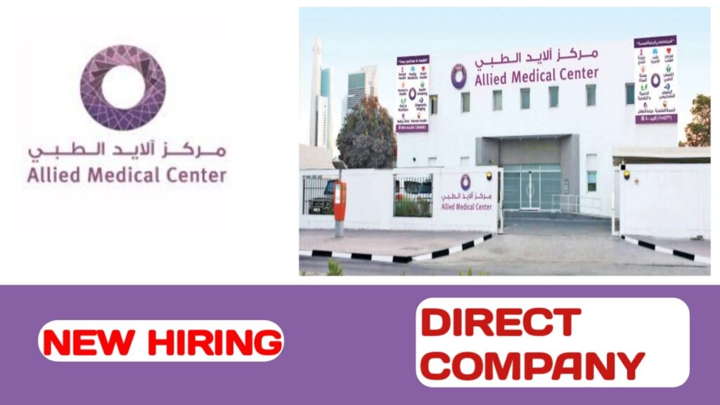 Allied Medical Center Careers in UAE| UAE new job vacancies- 2024
