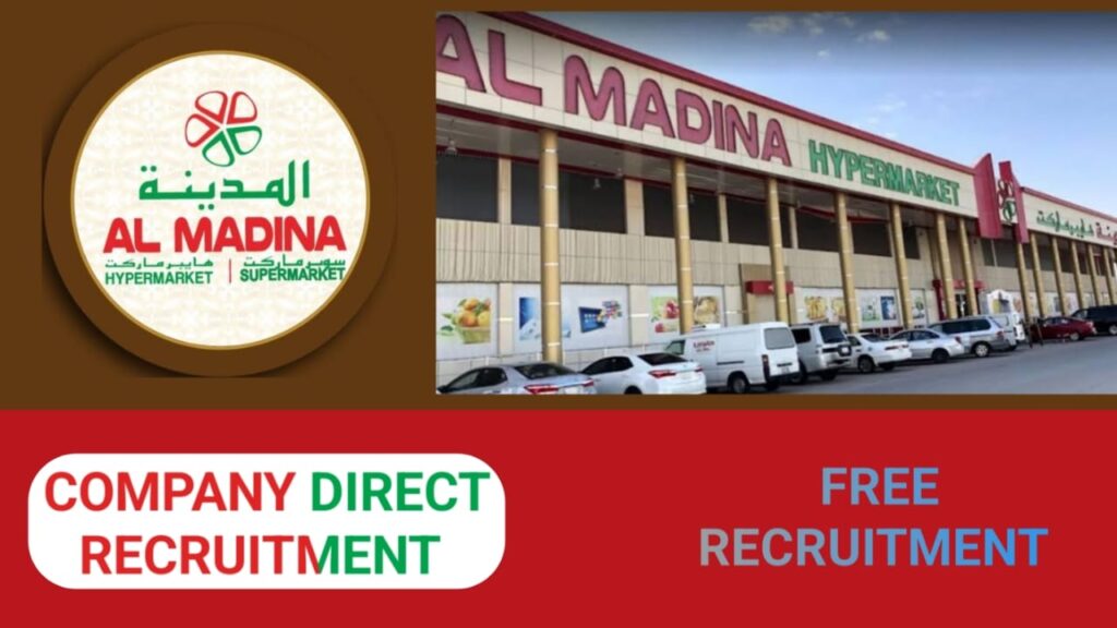 Al Madina Hypermarket Careers in UAE| UAE new job vacancies 2024