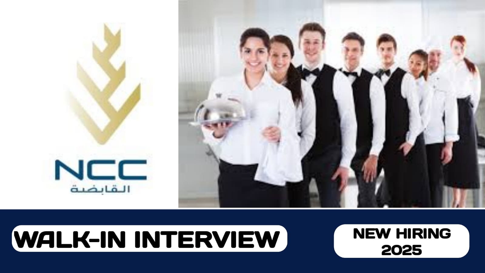 National Catering Company (NCC) have open day recruitment in UAE | new job hiring in UAE - 2025