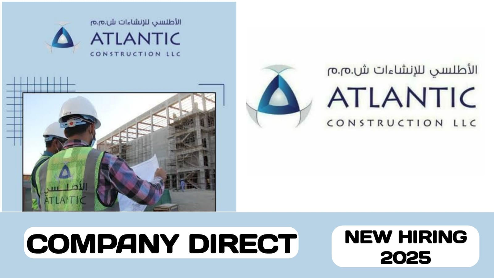 Atlantic Construction L. L.C have new vacancies in Oman | New job vacancies in Oman - 2025
