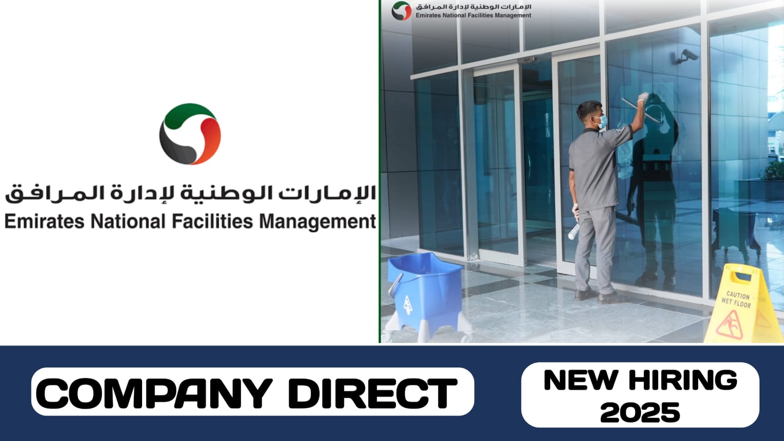 Emirates National Facilities Management have new vacancies in UAE | New job hiring in UAE - 2025
