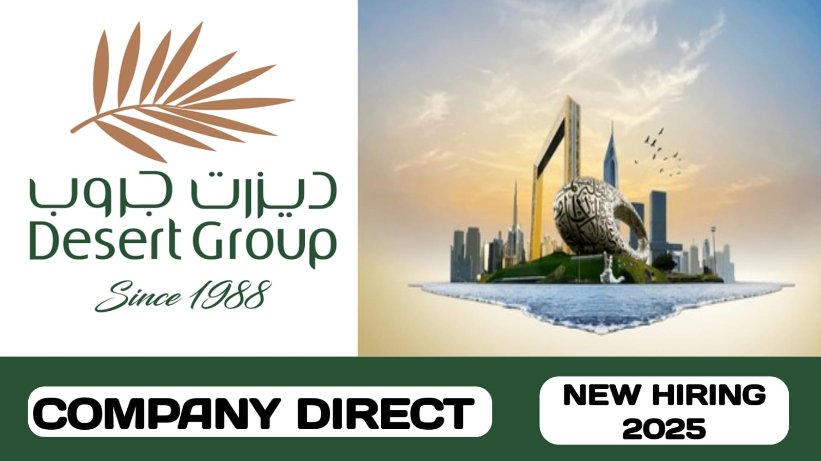Desert Group L. L.C have new walk-in interview in UAE | new job hiring in UAE - 2025